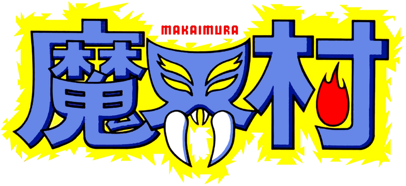 Makaimura - Logo