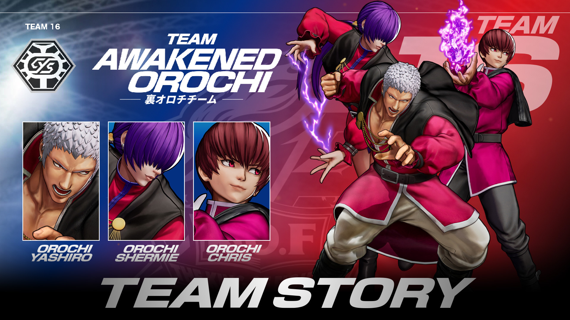 97 Orochi Team: Yashiro Nanakase, Shermie & Chris.  Chris kof, Mai king  of fighters, Snk king of fighters