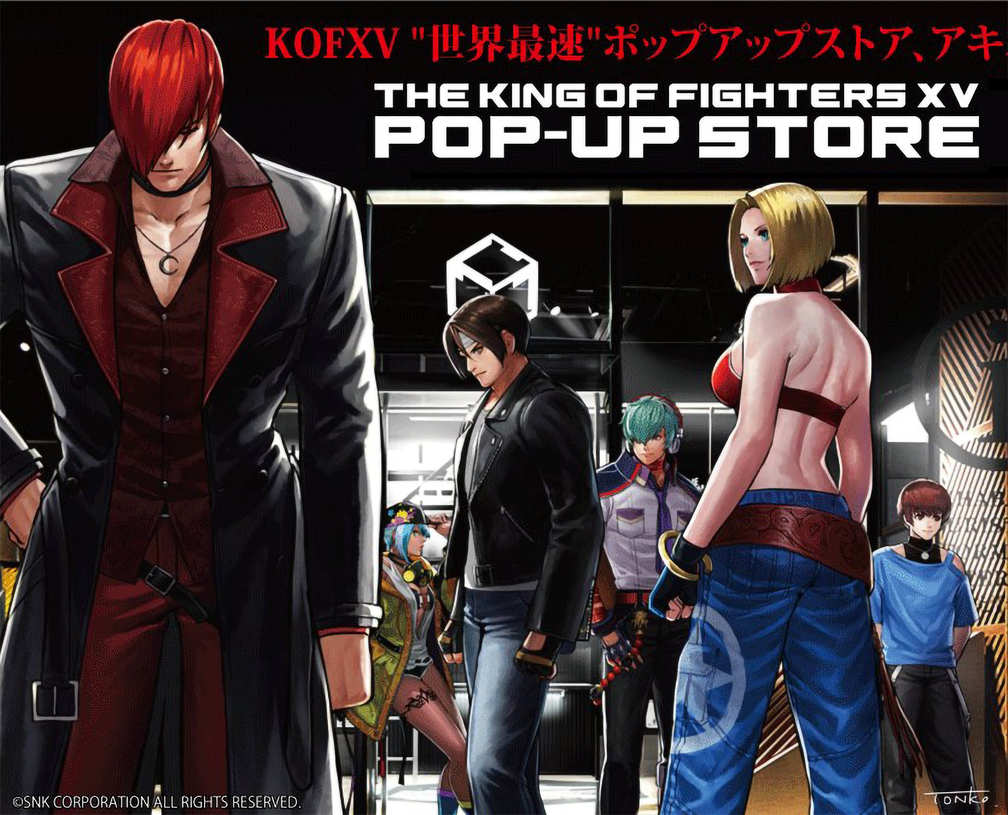 Quebrando expectativas: conheça as equipes de King of Fighters XV